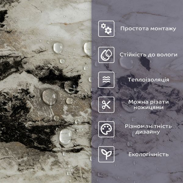 Самоклеюча стінова PET плитка 600х300х2мм SW-00002303 SW-00002303 фото