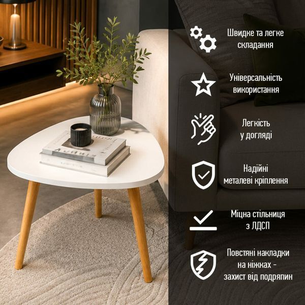 Столик журнальний трикутний 40х40х31см Білий SW-00003365 991944790 фото