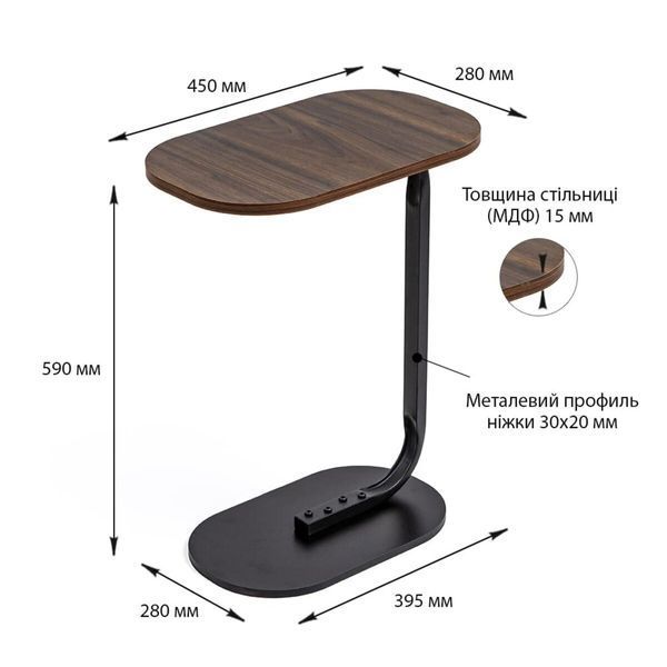 Столик приставний овальний 45х28х59см Walnut wood SW-00003367 991944795 фото