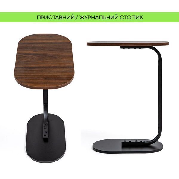 Столик приставний овальний 45х28х59см Walnut wood SW-00003367 991944795 фото