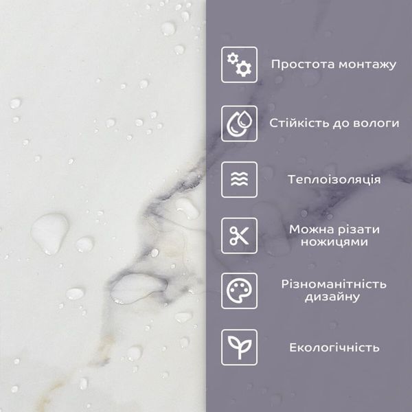 Самоклеюча стінова PET плитка у рулоні 600х3000х2мм SW-00001703 SW-00001703 фото