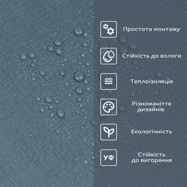 Самоклеюча вініловая плитка в рулоні 600х3000х2мм Сіро-синє полотно Мат SW-00002035 SW-00002035 фото
