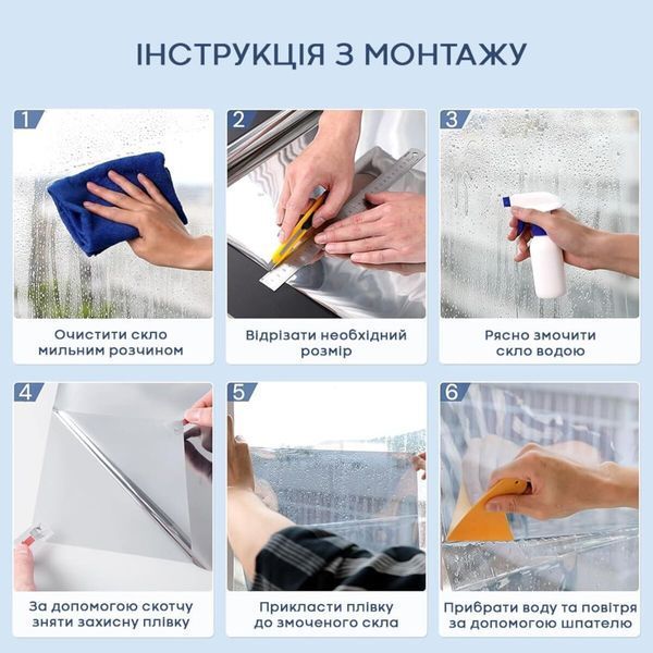 Дзеркальна сонцезахисна плівка для вікон Золото 600х10000х0,08мм SW-00002715 SW-00002715 фото