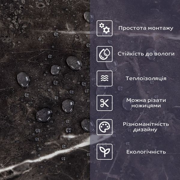 Самоклеюча стінова PET плитка 600х300х2мм SW-00002320 SW-00002320 фото