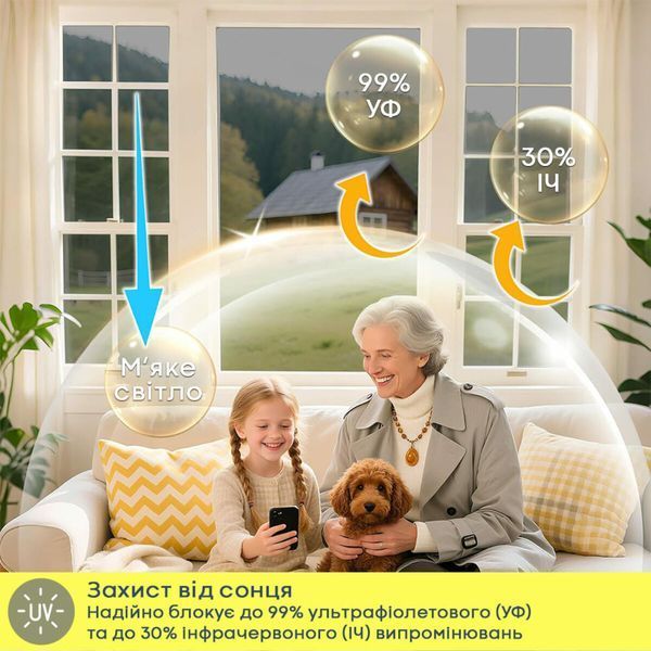 Дзеркальна сонцезахисна плівка для вікон Бронза 600х3000х0,08 мм SW-00002721 SW-00002721 фото