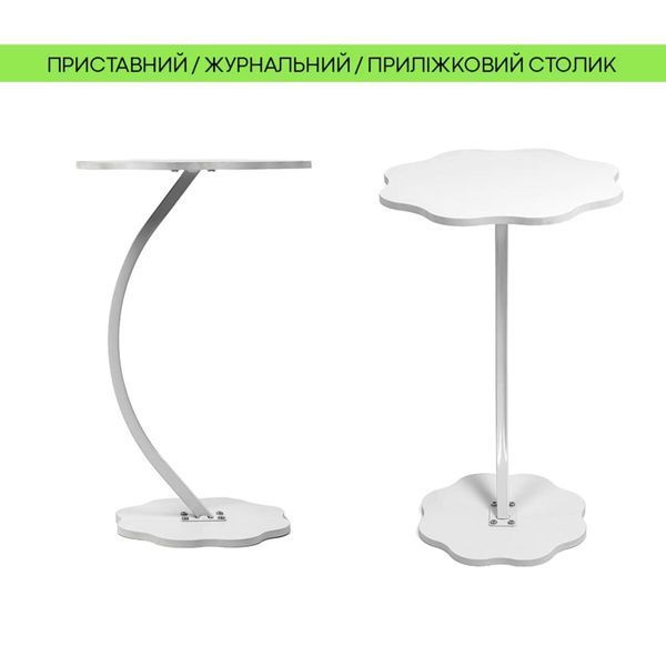 Столик журнальний Квітка 39,6х60,5х39,6см Біла SW-00003359 991944788 фото