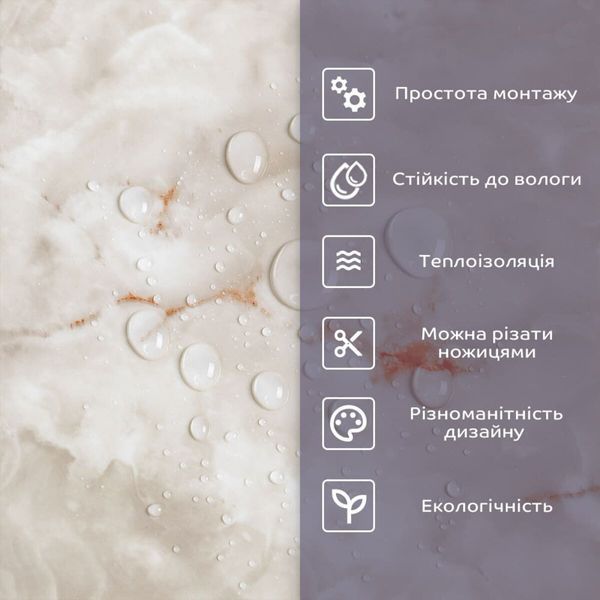 Самоклеюча стінова PET плитка 600х300х2мм SW-00002336 SW-00002336 фото