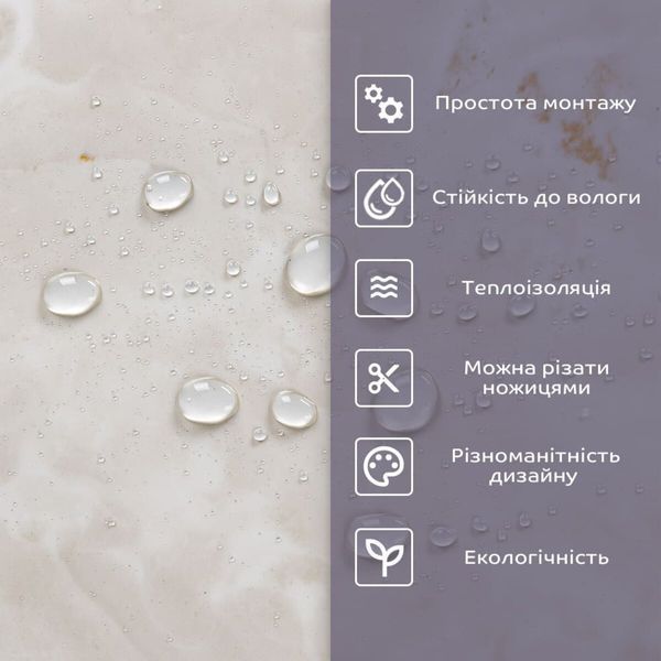 Самоклеюча стінова PET плитка 600х300х2мм SW-00002351 SW-00002351 фото