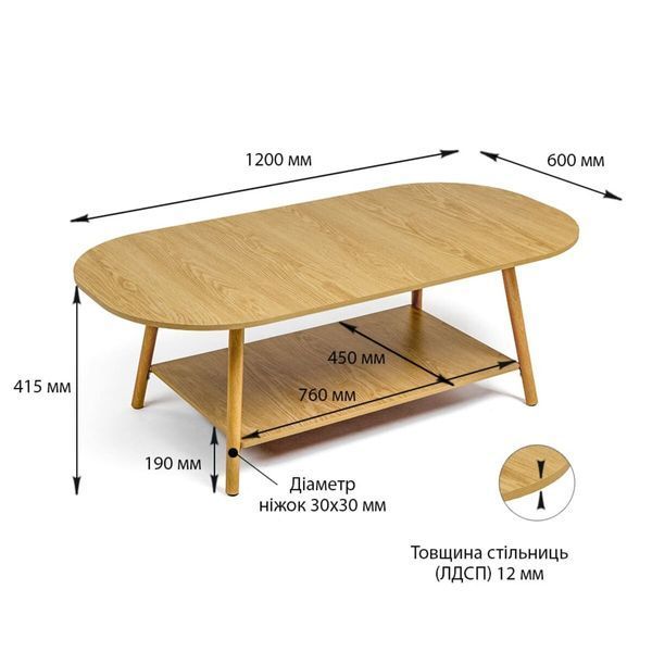 Столик кавовий овальний 120х60х41,5см WOOD BROWN SW-00003363 991944796 фото
