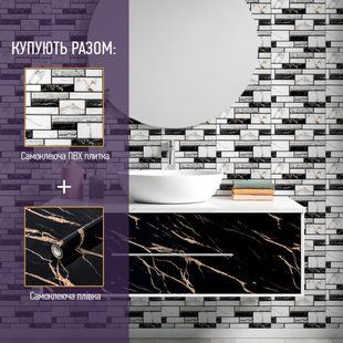 Самоклеюча плівка 0,45х10м х 0,07мм Шахи мармур SW-00001446 SW-00001446 фото